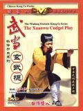 The Xuanwu Cudgel Play (2 DVD)