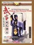 Wudang Taiyi Horsetail Whisk (1 DVD)