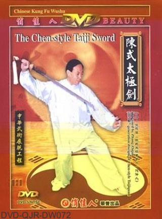 Chen-style Taiji Sword (1 DVD)