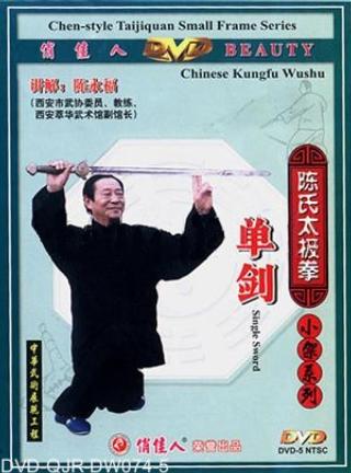 Chen-style Taiji Single Sword (2 DVD)