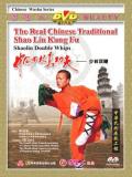 Shaolin Double-Whip (1 DVD) 少林雙鞭