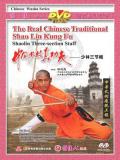 Shaolin Triple-Nunchaku (1 DVD) 少林三節棍