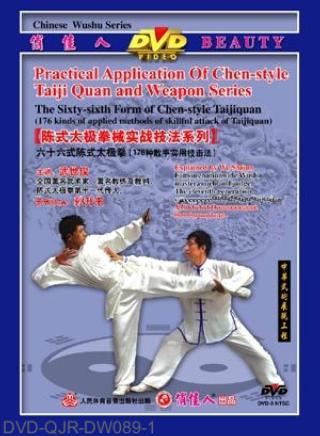 The 66-form Chen-style Taiji Quan (2 DVD)