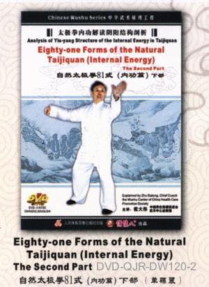 81-form Natural Taiji Quan - Internal Energy II (1 DVD)